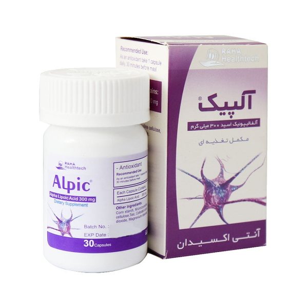 Alpic - Image 2