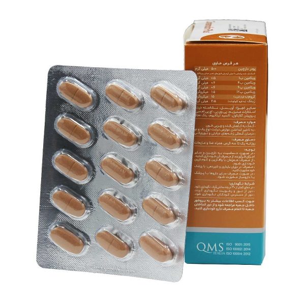 Cinnamodin Plus - Image 2