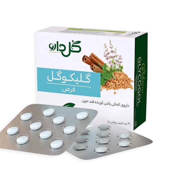 Glycogol - Image 2