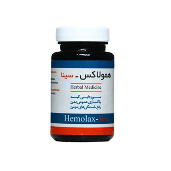 Hemolax - Image 2
