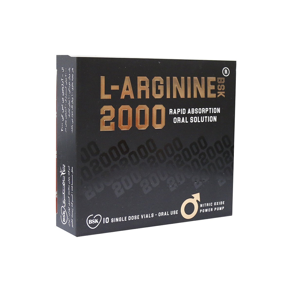 L Arginine BSK 2000 mg