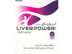 Liver Power