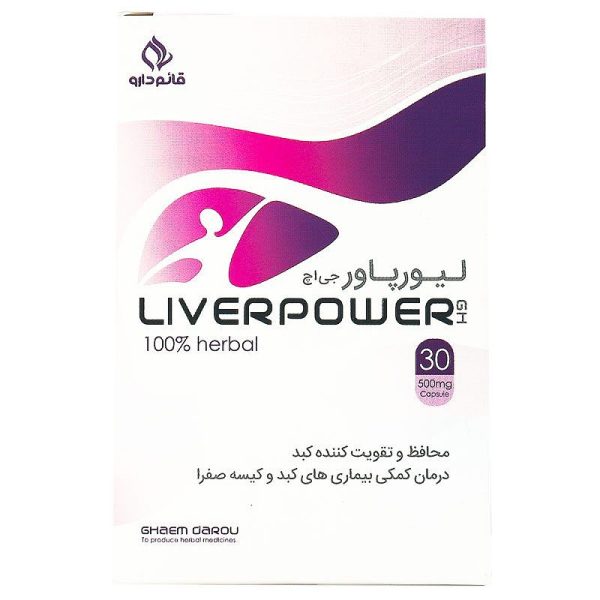 Liver Power
