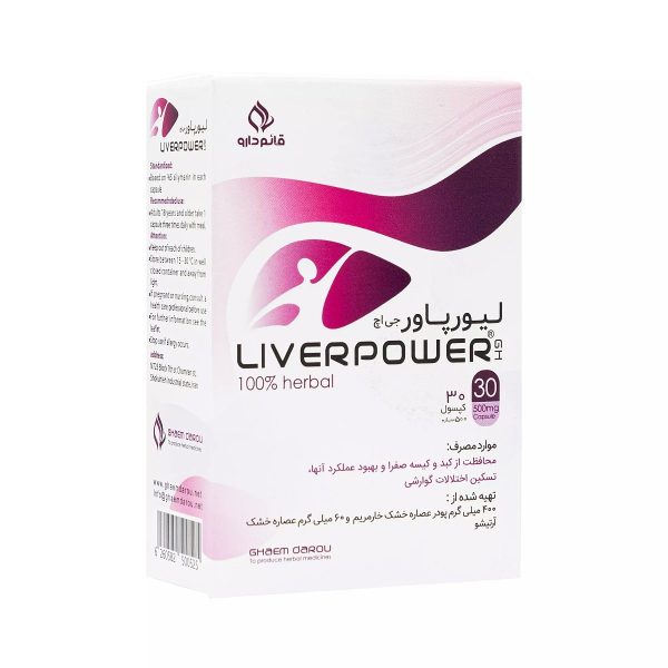 Liver Power - Image 2